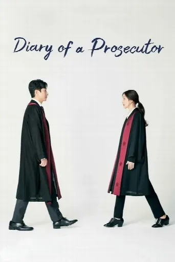 Diary of a Prosecutor (2019) poster