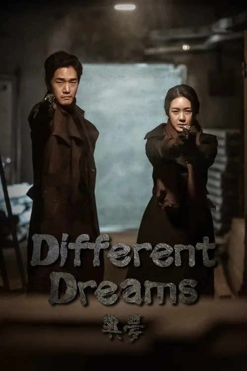 Different Dreams (2019) poster