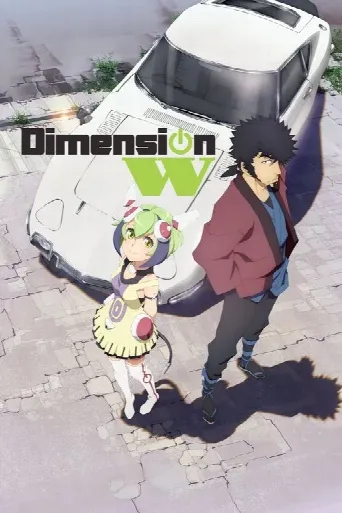 Dimension W (2016) poster