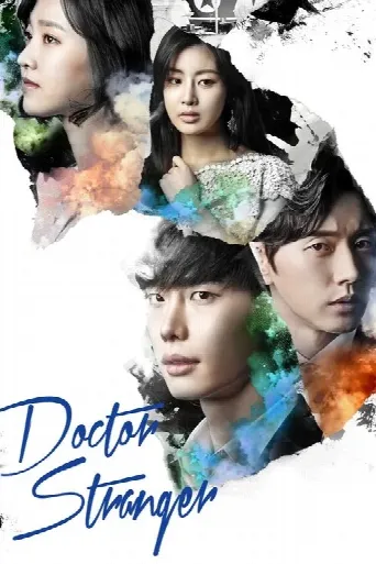 Doctor Stranger (2014) poster