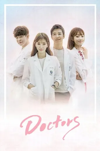 Doctors (2016) poster