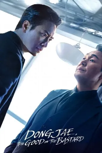 Dongjae, the Good or the Bastard (2024) poster