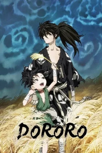 Dororo (2019) poster