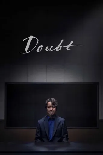 Doubt (2024) poster