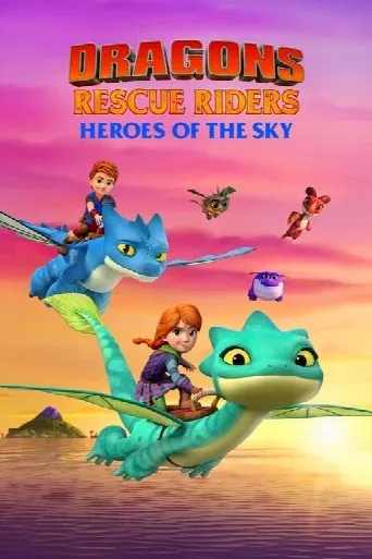 Dragons Rescue Riders: Heroes of the Sky (2021) poster