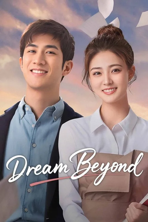 Dream Beyond (2025) poster