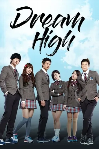 Dream High (2011) poster