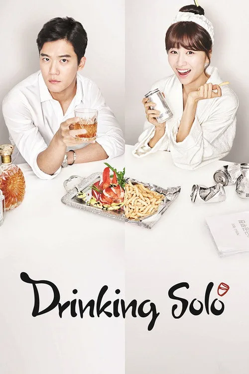 Drinking Solo (2016) poster