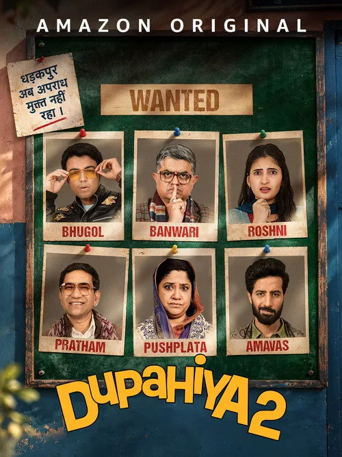Watch Dupahiya (2025) online free - poster