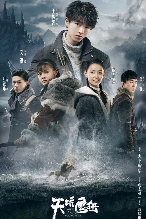 Watch Eagles and Youngster (2018) online free - poster