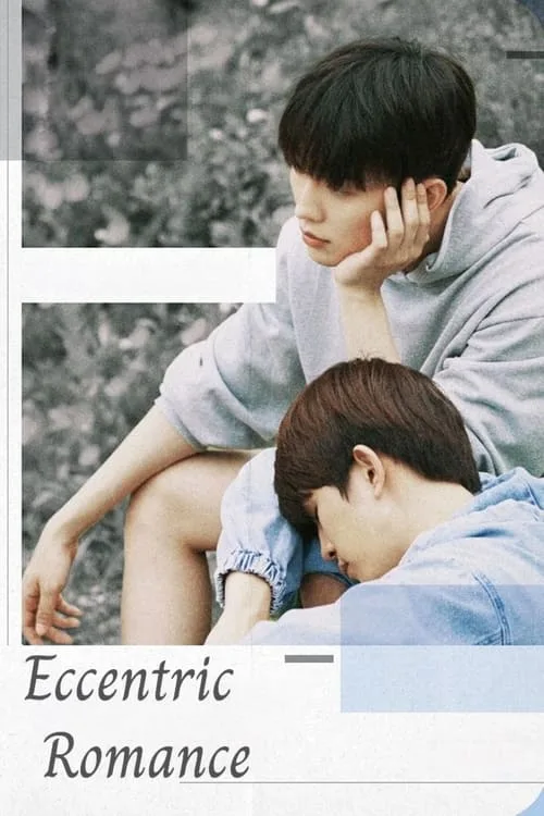Eccentric Romance (2024) poster