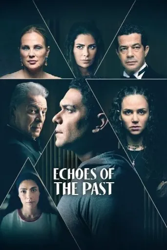 Echoes of the Past (2024) poster