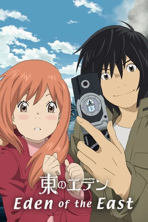 Eden of the East (2009) poster