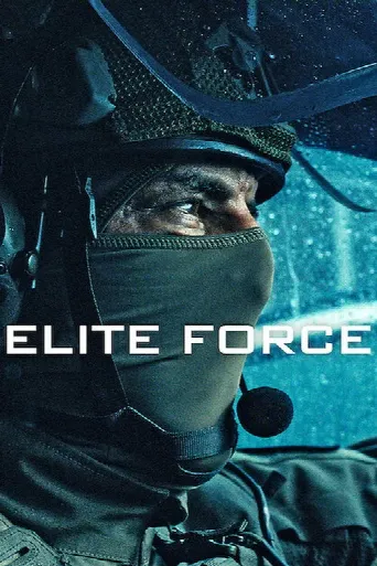 Elite Force (2026) poster