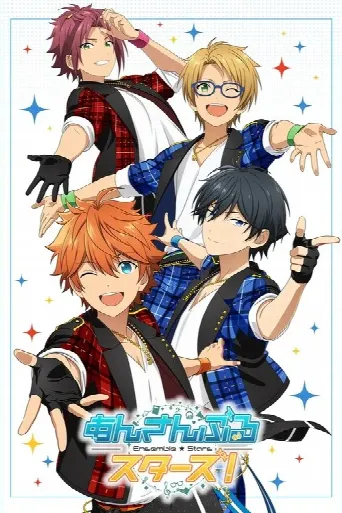 Ensemble Stars! (2019) poster