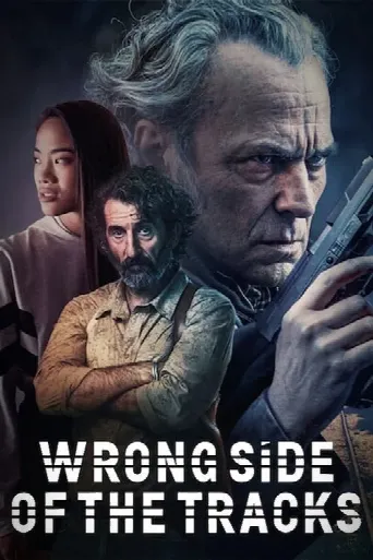 Entrevías (2022) poster