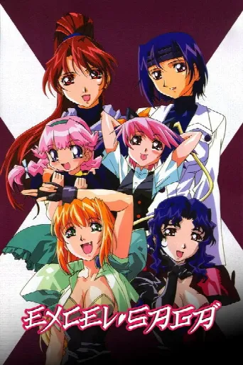 Excel Saga (1999) poster