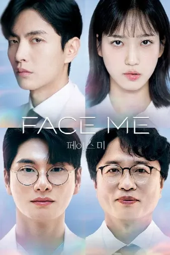 Face Me (2024) poster