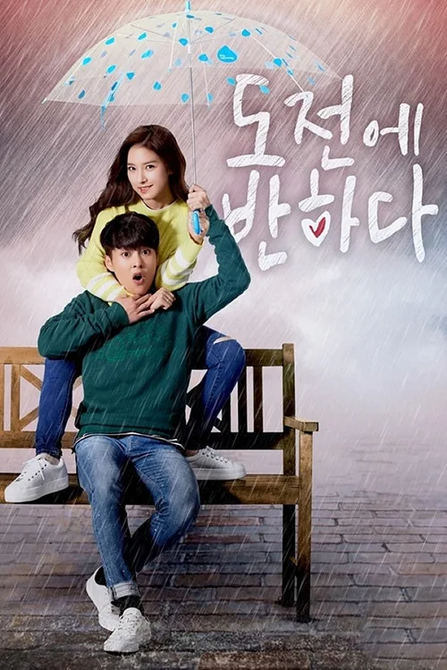 Falling for Challenge (2015) poster