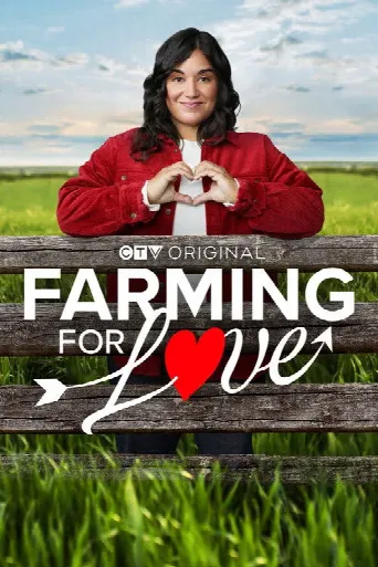 Farming For Love (2023) poster
