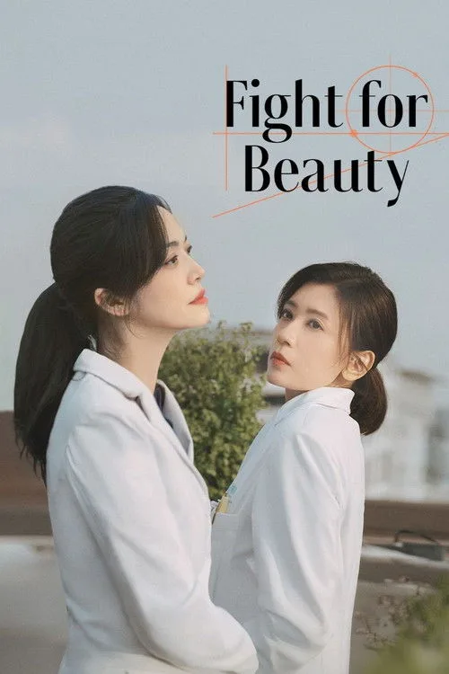 Fight for Beauty (2025) poster