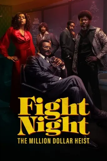 Fight Night: The Million Dollar Heist (2024) poster