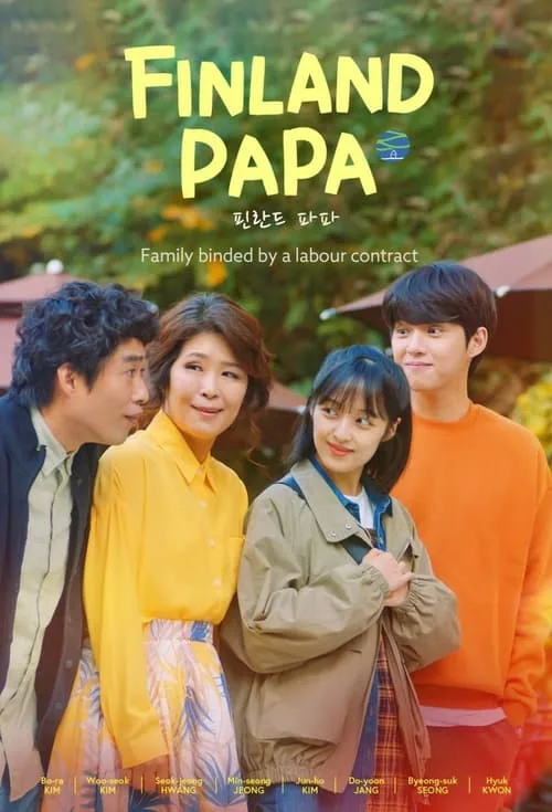 Finland Papa (2023) poster