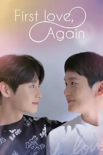 First Love, Again (2022) poster
