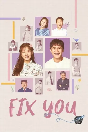 Fix You (2020) poster