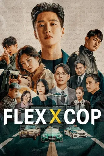 Flex X Cop (2024) poster