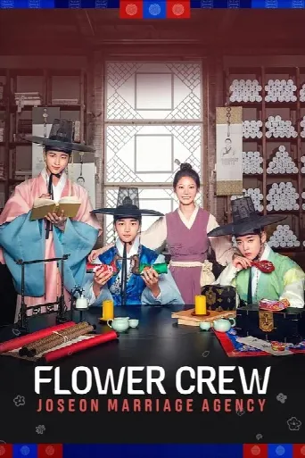 Flower Crew: Joseon Marriage Agency (2019) poster