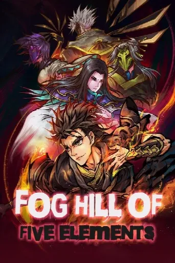 Fog Hill of Five Elements (2020) poster