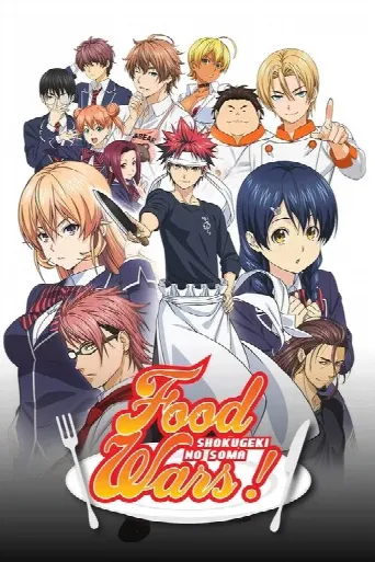 Food Wars! Shokugeki no Soma (2015) poster