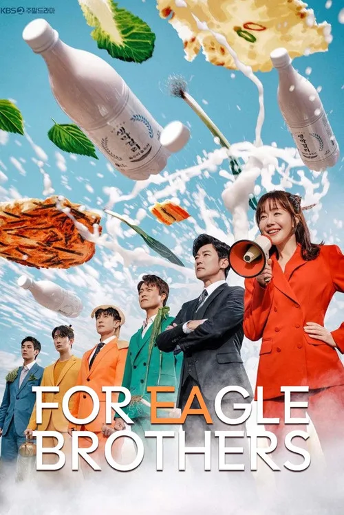 For Eagle Brothers (2025) poster