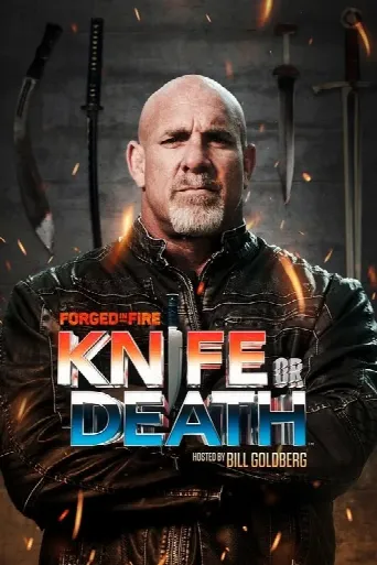 Forged in Fire: Knife or Death (2018) poster
