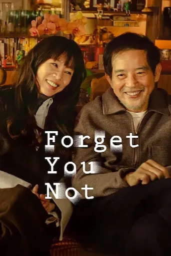 Forget You Not (2025) poster