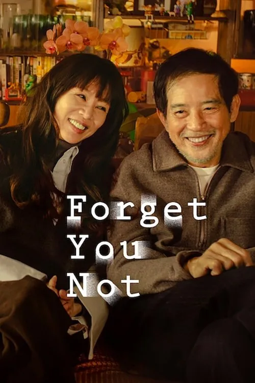 Forget You Not (2025) poster