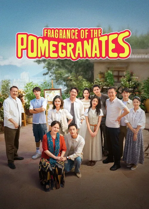 Fragrance of the Pomegranates (2025) poster