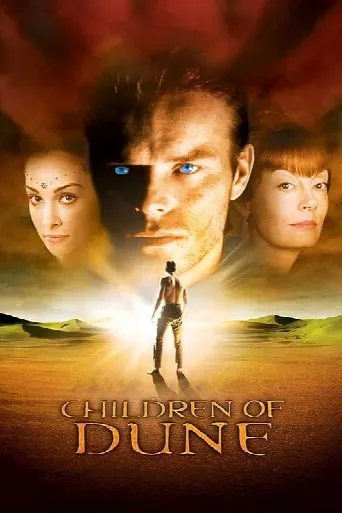 Frank Herbert's Children of Dune (2003) poster
