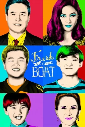 Fresh Off the Boat (2015) poster