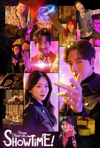 From Now On, Showtime! (2022) poster