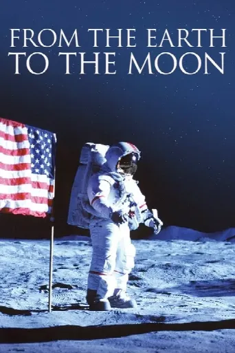 From the Earth to the Moon (1998) poster