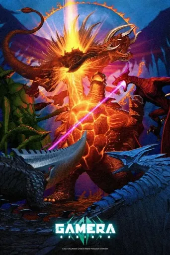GAMERA -Rebirth- (2023) poster