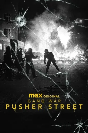 Gang War Pusher Street (2025) poster
