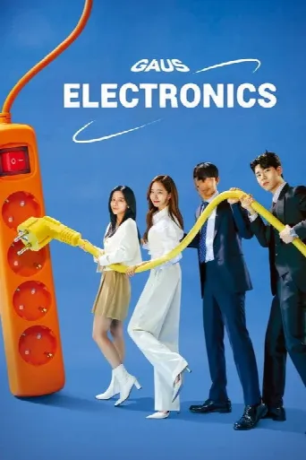 Gaus Electronics (2022) poster