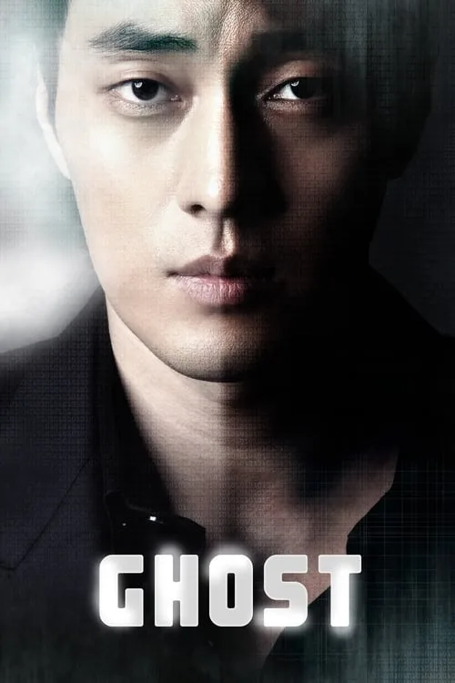 Ghost (2012) poster