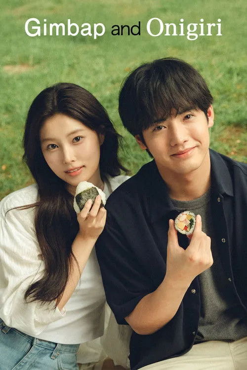 Gimbap and Onigiri (2026) poster