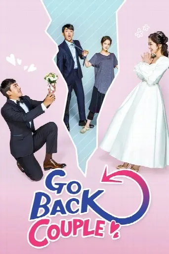 Go Back Couple (2017) poster