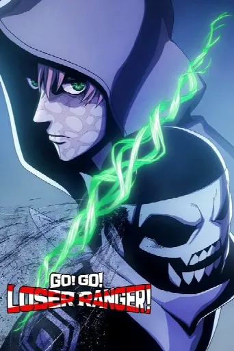 Go! Go! Loser Ranger! (2024) poster