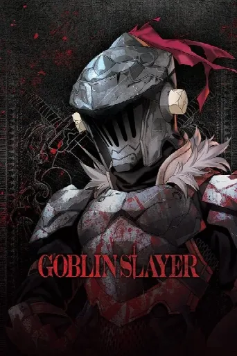 Goblin Slayer (2018) poster